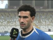 محمد عواد: أحب اللعب أمام الأهلي وهدفنا لقب السوبر