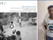 أول صورة للمتهم بإصابة مواطن بسلاح بيده بسبب معاكسة سيدة بالدقهلية