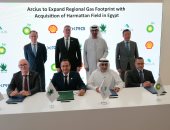 البترول: أركيوس توسع استثماراتها بقطاع الغاز المصرى من خلال حقل هارماتان