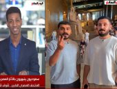 شكرا يا مصر.. كلمات خالدة تعكس انبهار زوار المتحف المصرى الكبير بعظمة الحضارة