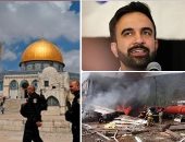 باختصار..أهم الأخبار العربية والعالمية حتى الظهيرة..الأوقاف الفلسطينية: الاحتلال اقتحم الأقصى 27 مرة..زهران ممدانى: فوزى فى نيويورك يظهر الطريق لهزيمة ترامب..إغلاق مؤقت لمطار لويفيل الأمريكى بعد حادث تحطم طائرة