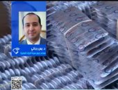 هيئة الدواء: نراقب سلسلة توريد الأدوية وإجراءات حاسمة للمخالف