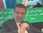 وزير الزراعة يستعرض التجربة المصرية الرائدة فى تمكين المرأة الريفية بالأردن