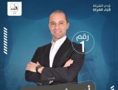 أحمد شوقي غريب يوجه رساله للجمعيه العمومية لإنبي بعد فوزه بأعلى الأصوات