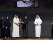 بدور القاسمى تكرم الفائزين بجوائز معرض الشارقة الدولى للكتاب 2025