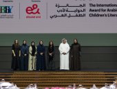 عصير الكتب بينها.. بدور القاسمى تكرم الفائزين بجائزة أدب الطفل العربى
