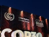 قمة المناخ COP30 فى قلب الأمازون.. العالم يجتمع فى بيلم البرازيلية لإنقاذ الكوكب.. وضع خطة جديدة لمواجهة تغيير المناخ أبرز الأهداف.. القمة تواجه تحديات التمويل والعدالة البيئية.. وجدل حول التوسع بالنفط والغاز