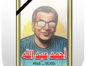 وداعًا أحمد عبد الله.. رحيل كاتب البسمة فى كاريكاتير «اليوم السابع»