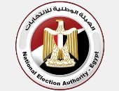 أخبار × 24 ساعة.. إعلان نتائج اعادة انتخابات الـ20 دائرة الملغاة 11 ديسمبر