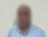 ضبط نصّاب الإسكندرية استولى على 36 مليون جنيه بزعم توظيف الأموال