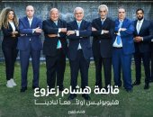 تعزيز القيم الإنسانية أبرز ملامح البرنامج الانتخابي لهشام زعزوع في رئاسة هليوبوليس