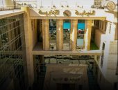 النيابة الإدارية تحيل مدرس تربية رياضية سابق للمحاكمة التأديبية بسبب التحرش