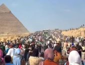 نفاد التذاكر وعشرات الآلاف فى المتحف المصرى الجديد والأهرامات.. المصريون يبهرون العالم ويحتفون بحضارتهم.. إقبال تاريخى على المتحف الكبير.. آلاف يزورون الأهرامات.. وصور وفيديوهات التواصل الاجتماعى تسجل المشهد