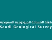 هيئة المساحة الجيولوجية السعودية تعلن فتح باب القبول في برنامج صناع الغد
