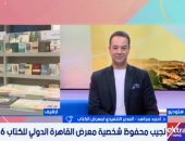 مدير معرض الكتاب: نجيب محفوظ شخصية العام لترسيخ "الهوية الوطنية"