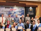 جامعة حلوان تعلن نتائج مسابقة الطالب والطالبة المثاليين لعام 2025