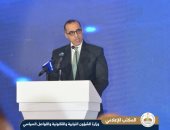 محمود فوزي: مصر قطعت شوطًا مهمًا في تطوير منظومة العدالة بتوجيهات القيادة السياسية