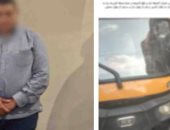 مشادة بالطريق تتحول لمشاجرة.. ضبط سائق "توك توك" اعتدى على صاحب سيارة