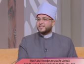 داعية لـ"الستات": التوكل سعى ويقين.. وقصة سبقك بها عكاشة خير دليل