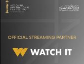 WATCH IT المنصة الحصرية المشاركة فى مهرجان القاهرة السينمائى الدولى 2025