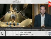 التليفزيون هذا المساء.. الأعلى للآثار: إقبال غير مسبوق على المتحف الكبير