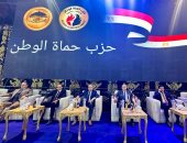 حماة الوطن ينظم مؤتمرا جماهيريا بطوخ لدعم هشام الزهيري بانتخابات النواب