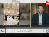 صفاء أبو السعو: جراند بول الملكى لأول مرة فى مصر لأغراض خيرية