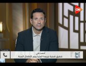 شقيق ضحية جريمة المنيا لـ كلمة أخيرة: حكم الإعدام للقاتلة شفاء للقلوب