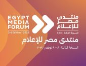 خبير خلال منتدى إعلام مصر: لا بد من التعامل بحذر مع تطبيقات الذكاء الاصطناعى