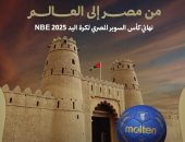 الأهلى أمام سموحة.. ثانى نهائى لسوبر اليد فى الإمارات 