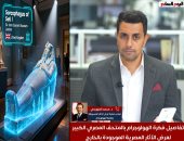 تفاصيل فكرة عرض القطع الأثرية المهربة خارج مصر بتقنية الهولوجرام.. فيديو