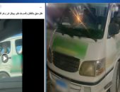 ضبط سائق سمح لطفله بقيادة سيارة مدرسة وتعريض التلاميذ للخطر.. فيديو 
