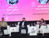 مستقبل الذكاء الاصطناعى فى ندوة بمنتدى مصر للإعلام