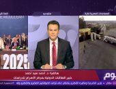 خبير علاقات دولية لـ اليوم: مصر تعمل على مسارات متوازية لتثبيت الهدنة بغزة