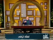 الشيخ خالد الجندي: الاستخارة ليست منامًا وليست ثلاث مرات فقط