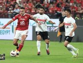 تقارير صحفية: الإمارات تستضيف كأس السوبر المصرى 2026