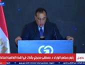 رئيس الوزراء: قمة التعهيد تعكس صمود الاقتصاد المصري وتقدم قطاع التكنولوجيا