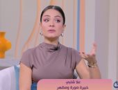 خبيرة مظهر: الأناقة لا تقتصر على شراء ملابس جديدة