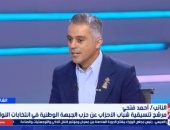 مرشح الجبهة الوطنية: برنامجي يربط التشريع بخدمة المواطن في انتخابات 2025
