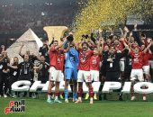 مراسم تتويج الاهلى ببطولة السوبر المصري أمام الزمالك..فيديو وصور 