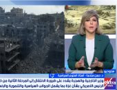 خبير لإكسترا نيوز: إسرائيل تتعمد إطالة المرحلة الأولى من اتفاق شرم الشيخ