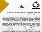 التنسيقية: لم نرصد أى مخالفات انتخابية خلال تصويت المصريين فى الخارج