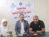 غرف عمليات مركزية للشباب والرياضة بأسوان لمتابعة العملية الانتخابية