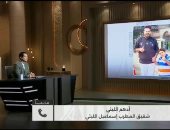 شقيق إسماعيل الليثى لـ كلمة أخيرة: وفاته عذاب لينا مالناش حد غيره وهو كبيرنا