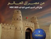 سوبر كرة اليد بالإمارات الجمعة بدلا من الأربعاء