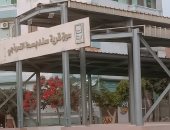 الانتهاء من سوق مجلس قروي سندبسط في الغربية ضمن مبادرة "حياة كريمة".. صور