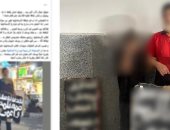 القبض على أب استغل نجله من ذوى الهمم فى التسول بالإسماعيلية