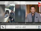 سعد الصغير لـ كلمة أخيرة: سيارة حادث الليثي لم تكن ملكه وندعم أسرته ماديا