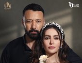 أحمد فهمى ومرام على يتصدران بوسترًا جديدًا لمسلسل 2 قهوة