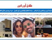 دوامة الطلاق الإلكترونى بين التأويل والتطبيق.. عن برلماني